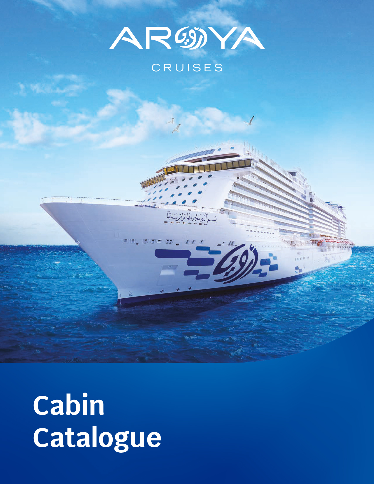 https://www.topconcierge.travel/wp-content/uploads/2026/02/AROYA_CRUISES_CABINS_WEB-1.jpg