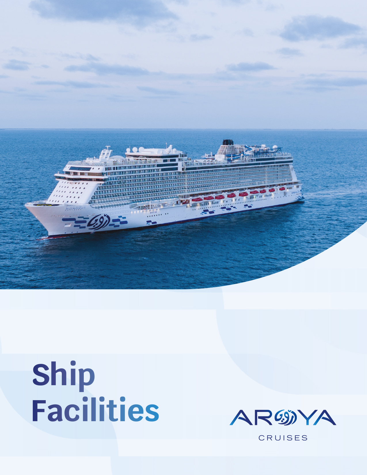 https://www.topconcierge.travel/wp-content/uploads/2026/02/AROYA_CRUISES_FACILITIES_WEB-1.jpg