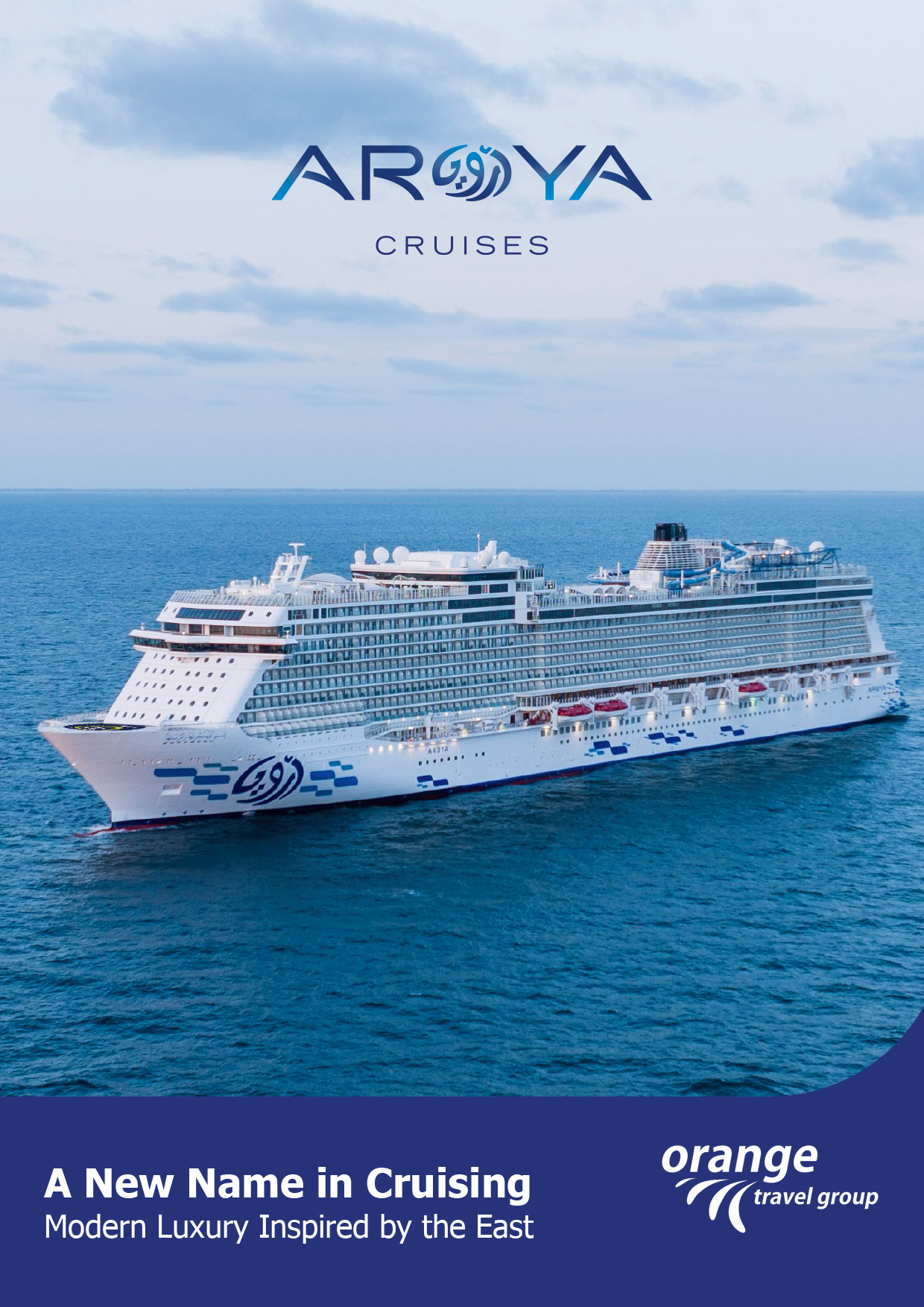 https://www.topconcierge.travel/wp-content/uploads/2026/02/AROYA_CRUISES_SUMMARY-1.jpg